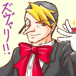u͂́B`A~OȂ삳B
n̊yAT㎖ւ悤B
bIقāIcc͂͂A܂B
Y@Iɂ₭^I
ȂĂ̂̓`RCgIA制ẮIv